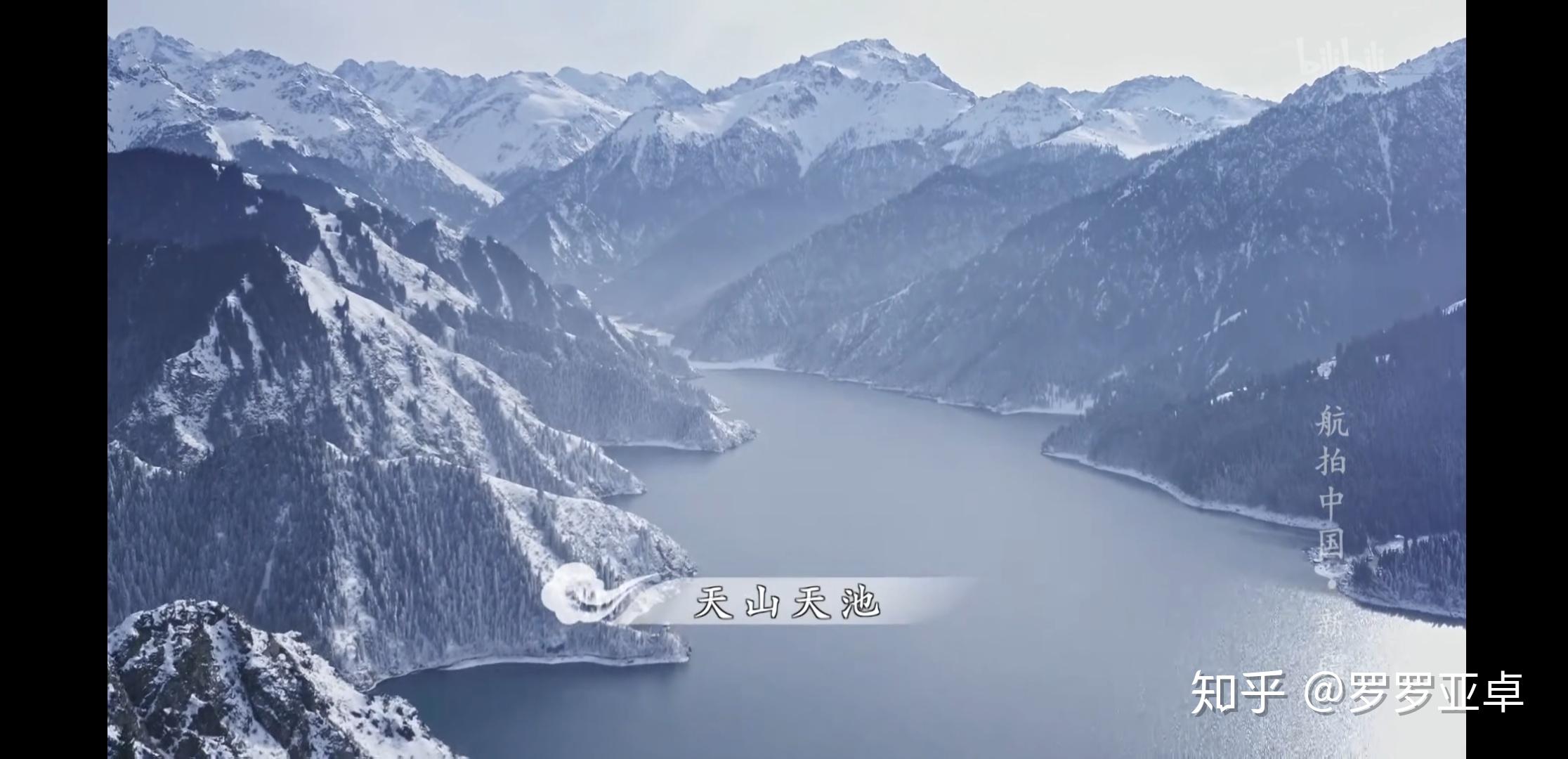 如何评价纪录片《航拍中国》第一季新疆篇? - 知乎