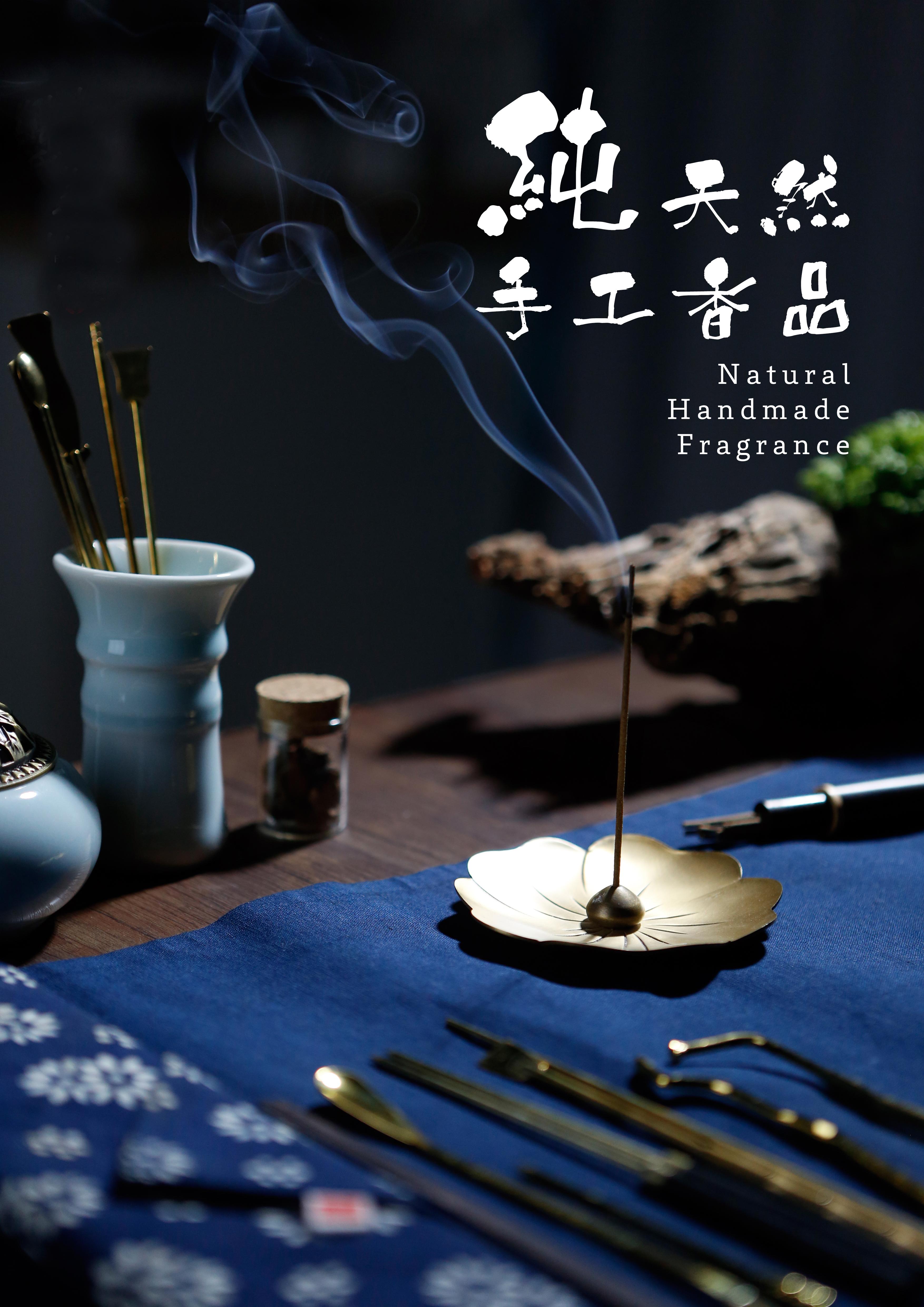古人焚香具体是怎样的,一般都焚什么香? - 知乎