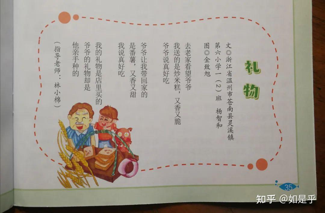 原创\指导孩子写童诗,掌握七点,如鱼得水:女儿两首童诗发表《小樱桃》 - 知乎