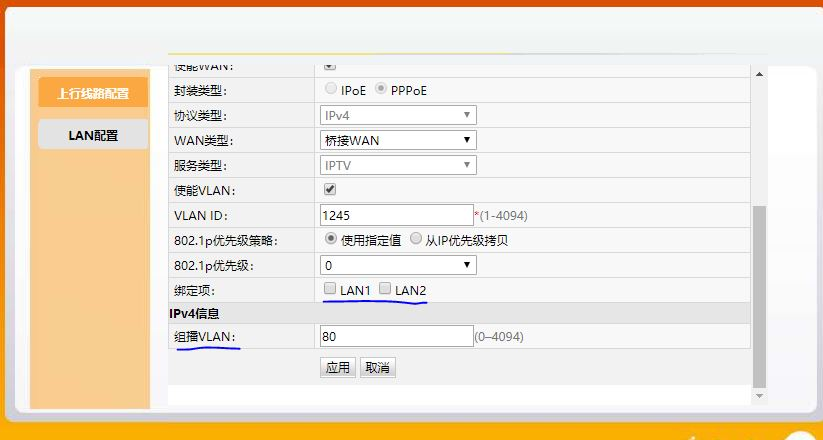 如何单线复用传输IPTV和网络?