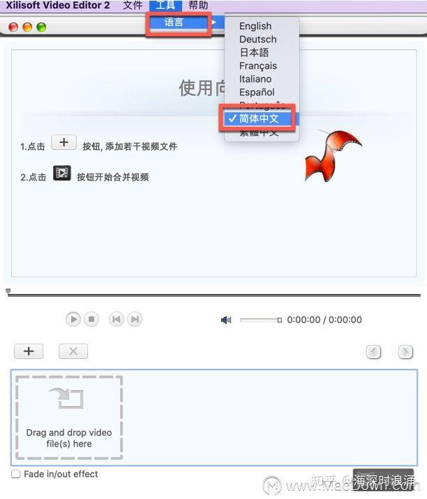 Xilisoft Video Editor 2 怎么设置为中文? - 知乎