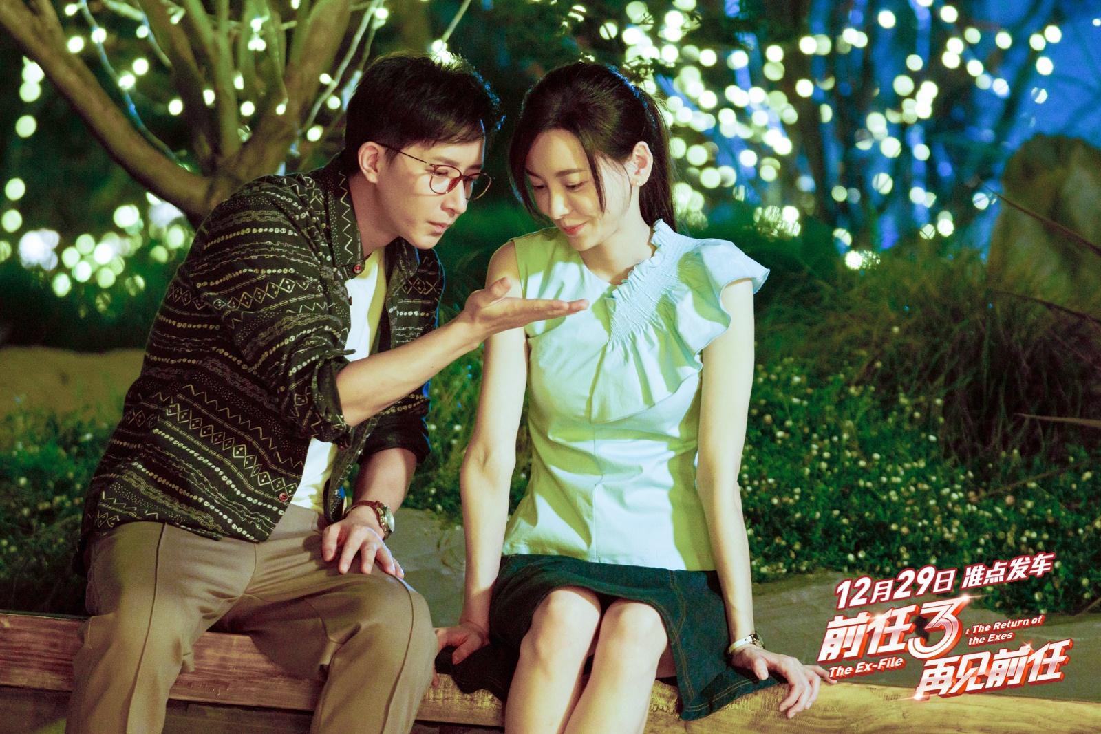 如何评价电影前任攻略3再见前任