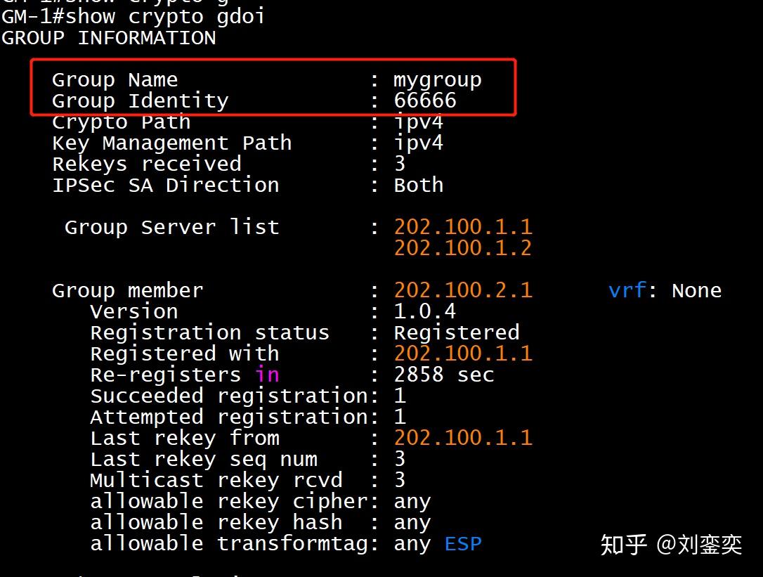 配置ike phase1 policy