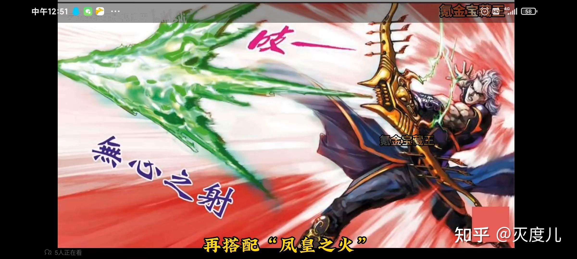 聊聊神兵小将/神兵玄奇的十大天神兵 - 知乎