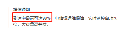 短信群发收费吗是真的吗安全吗知乎 短信群发收费吗是真的吗安全吗知乎