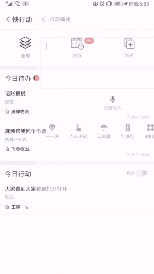 超兔crm云雨伞模型如何让销售养成深度思考好习惯 知乎