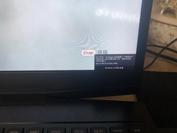 Steam右下角序列号弹窗怎么关 知乎