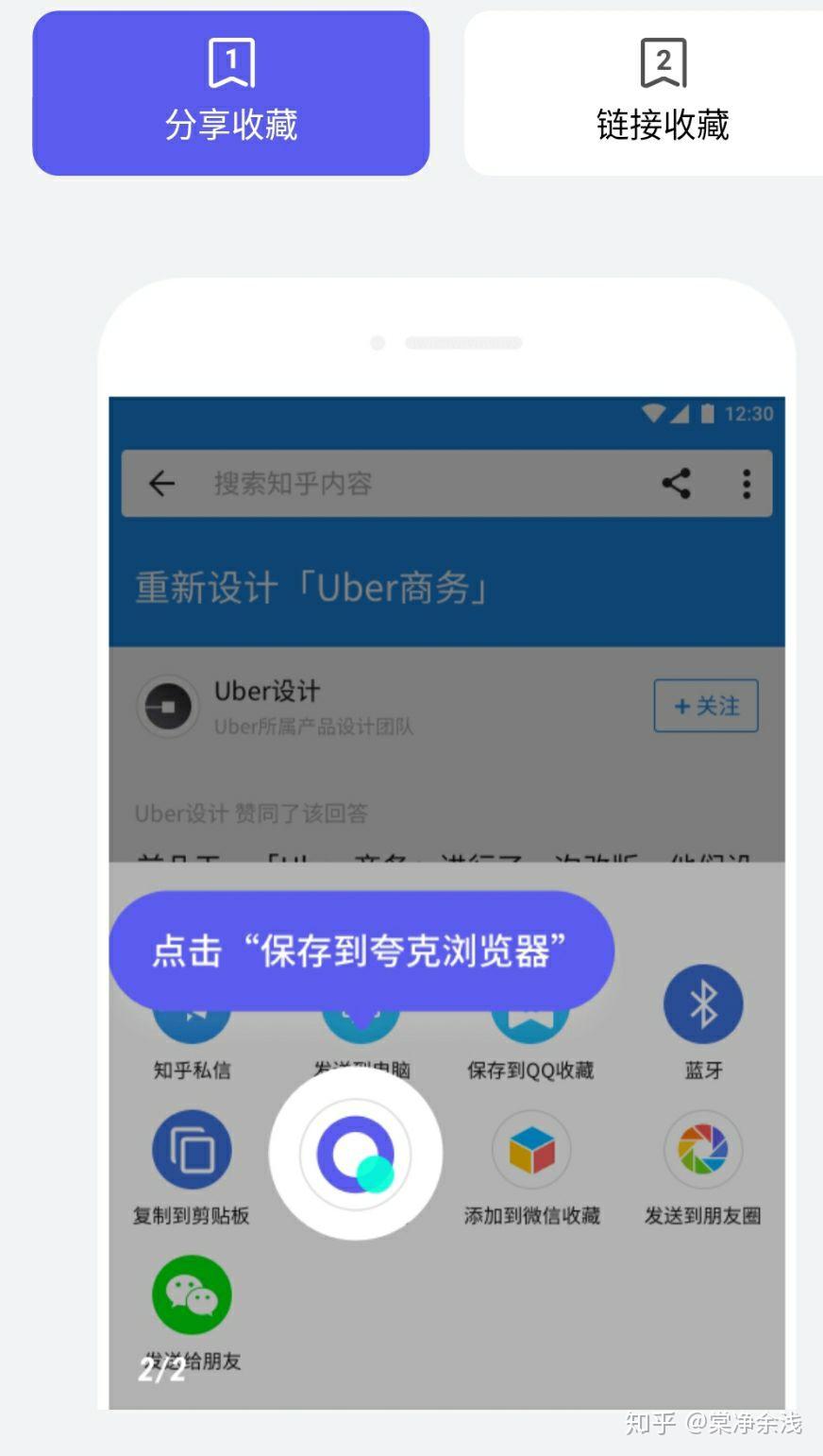 一款很好用的手机app浏览器夸克附使用黑科技