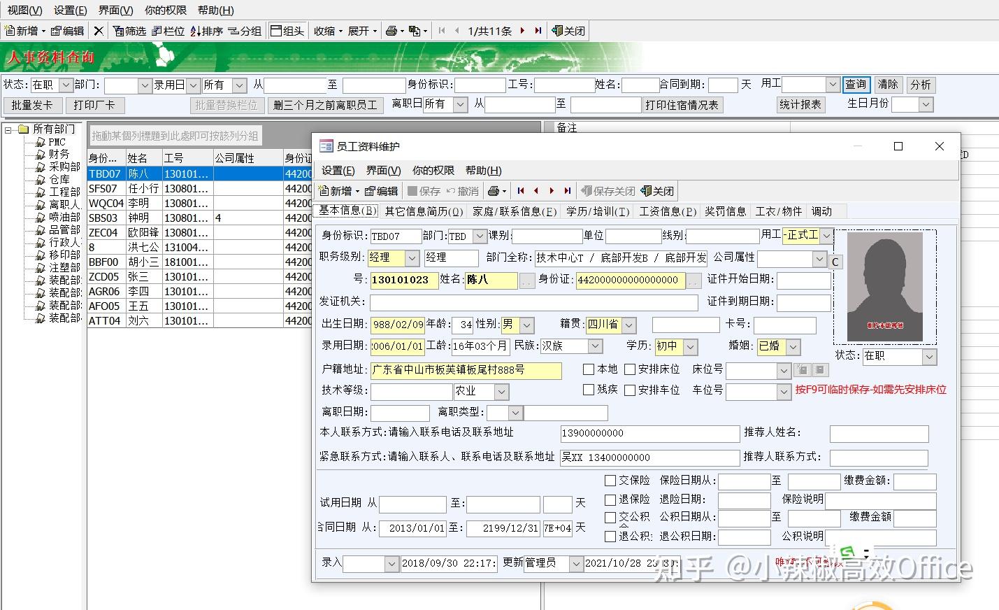 Access openform modal access 