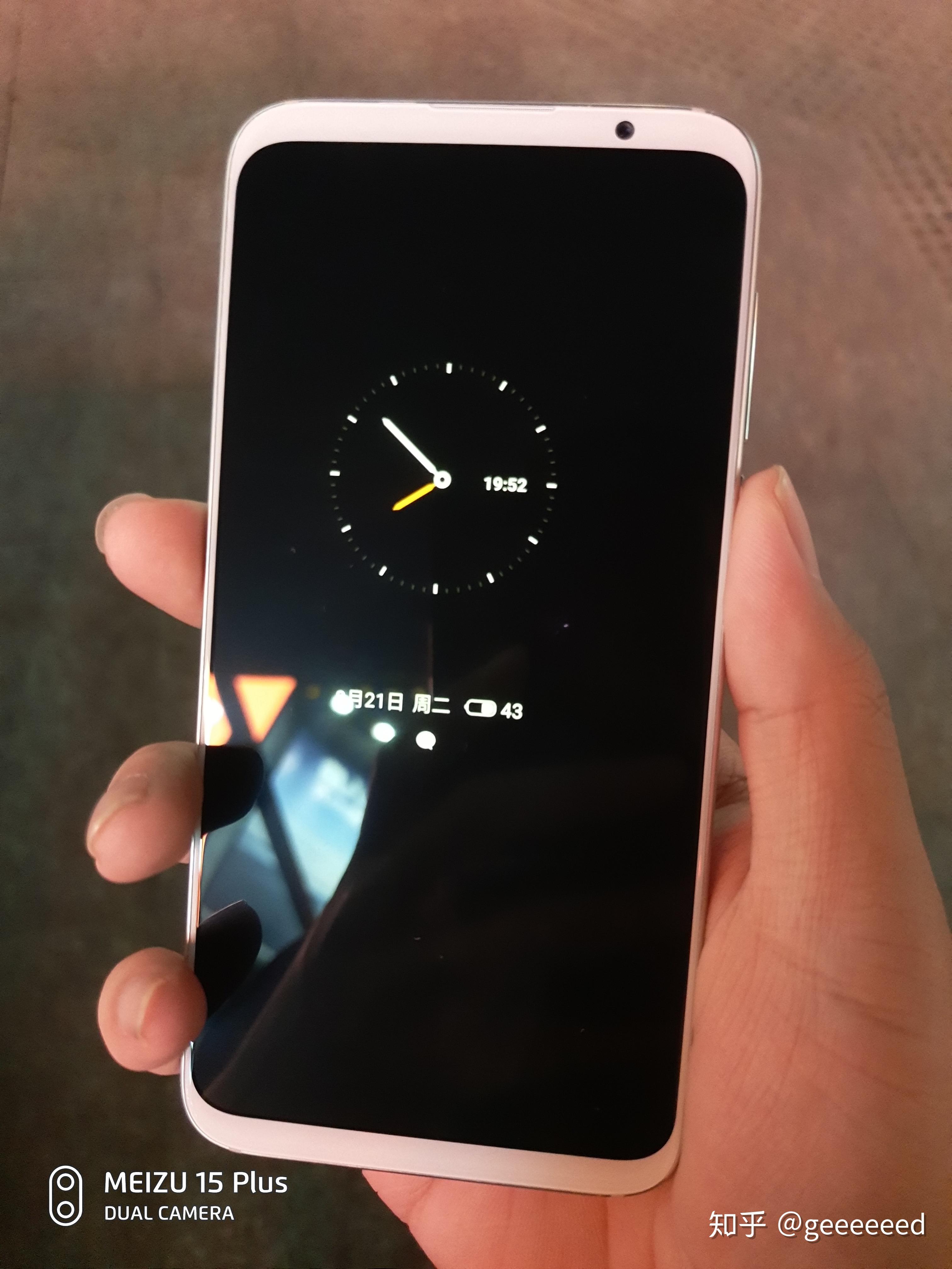 在今年4月的时候,我购买了魅族15plus.