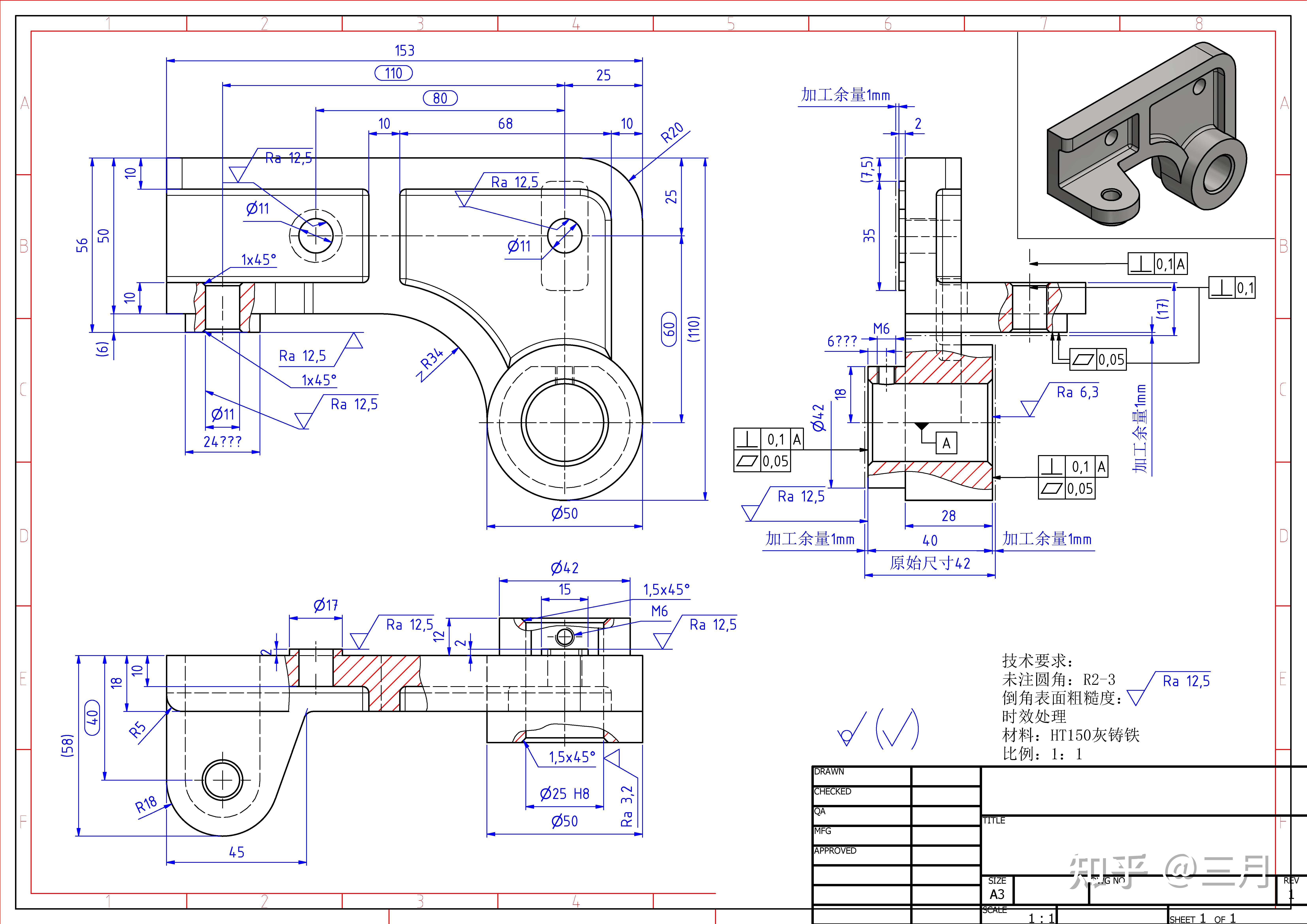 知友们,请问这个零件图如何正确表达?(不能用三视图)? - 知乎