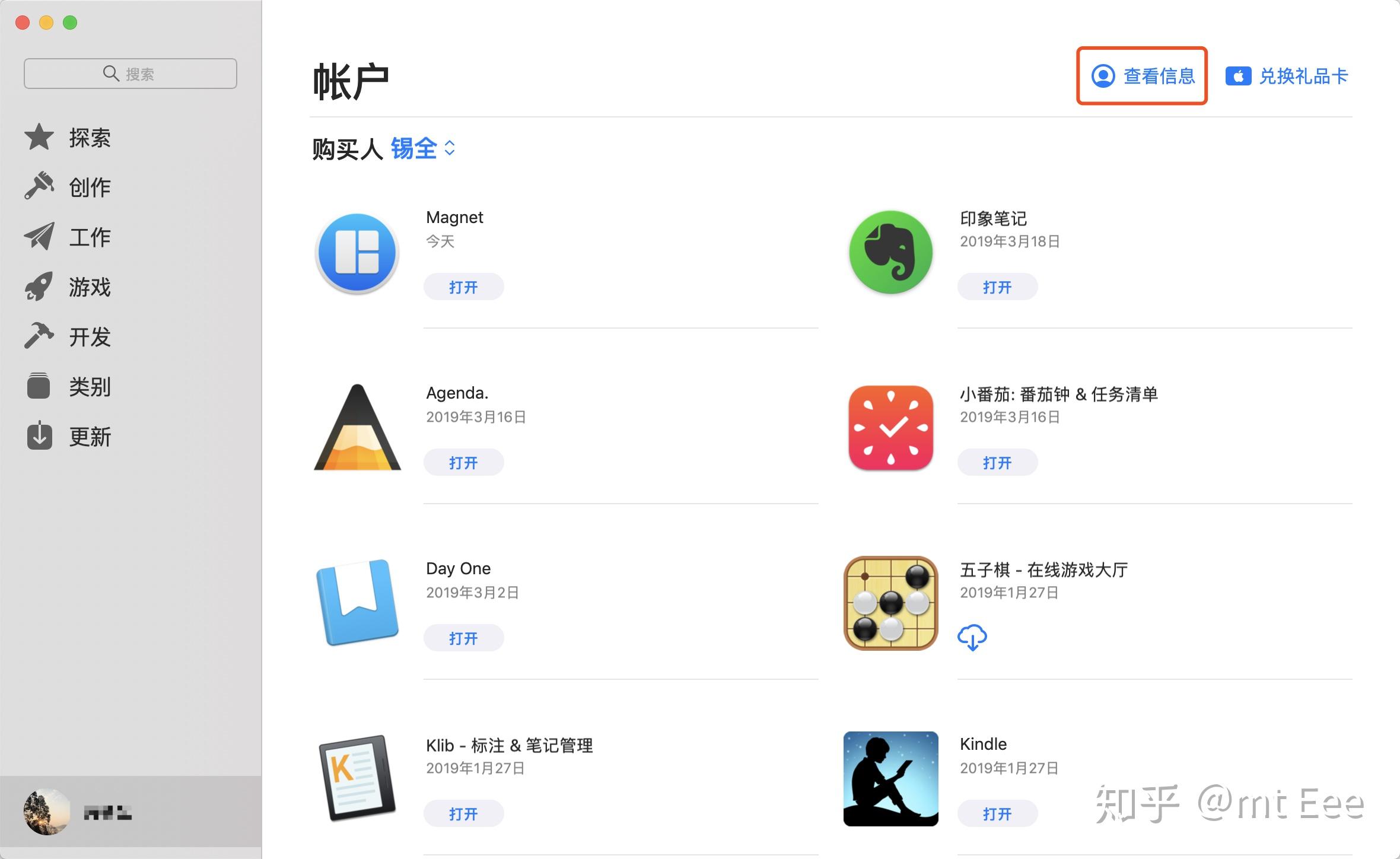短信发送软件下载安全吗是真的吗知乎的简单介绍 短信发送软件下载安全吗是真的吗知乎的简单介绍