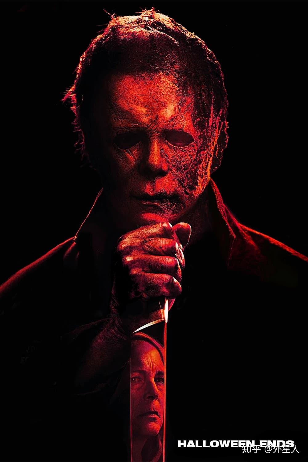 《月光光心慌慌:终结》2022