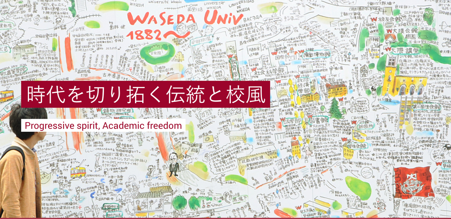 日本留学情报 出願 早稲田大学 二 知乎
