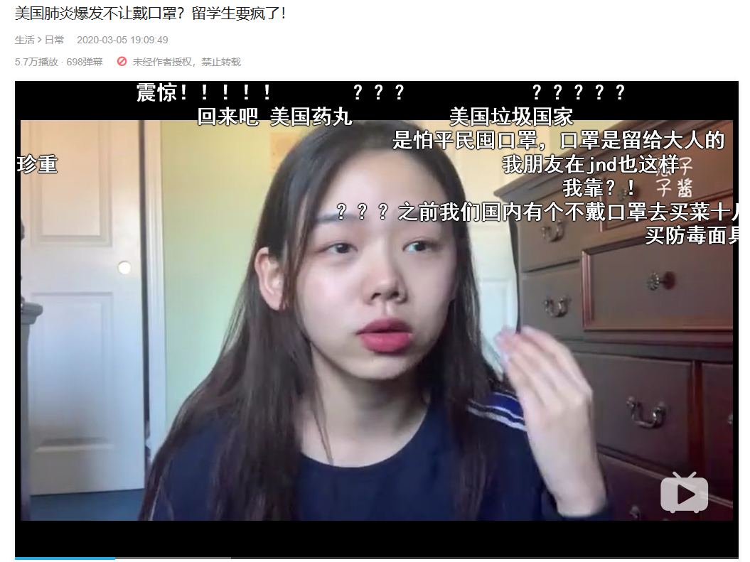 美国疫情加剧终究还是中国留学生抗下了所有