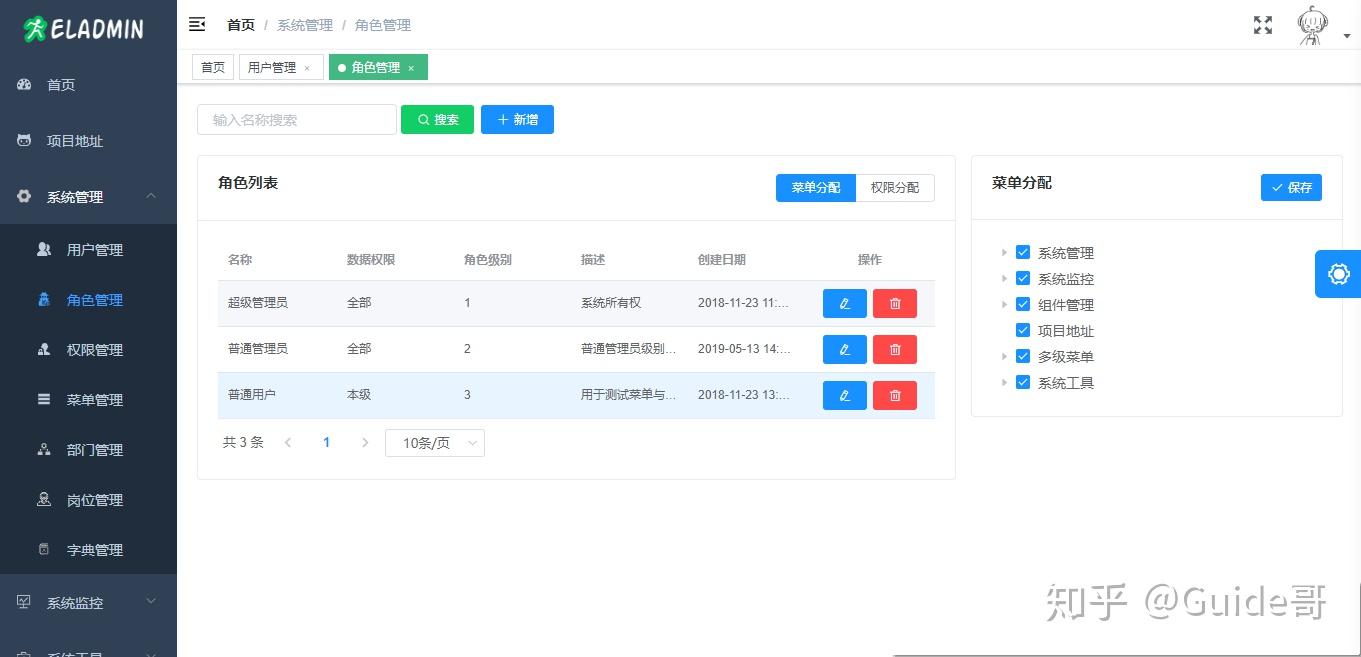 Github点赞接近 100k 的Spring Boot学习教程+实战项目推荐！ - 知乎