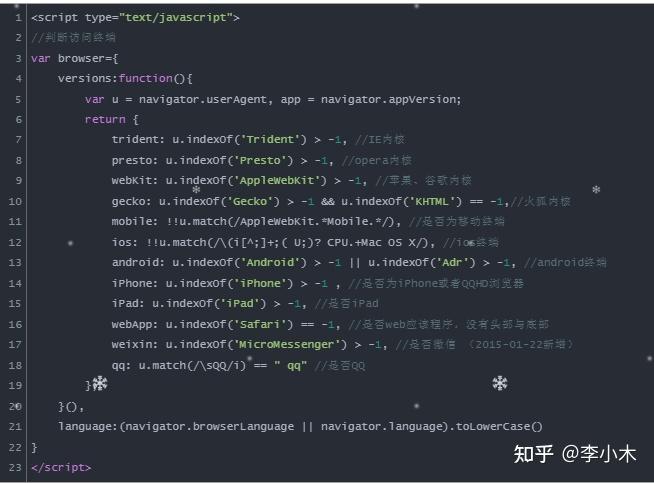 JS判断客户端是否是iOS或者Android手机移动端 - 知乎