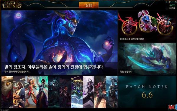 如何成为韩服lol账号的卖家 知乎