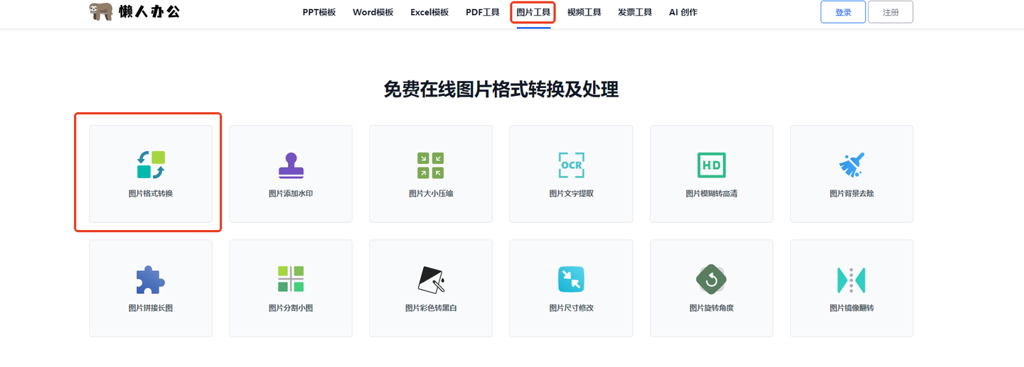 cr3格式怎么转换成jpg？8招让照片更通用便捷 - 知乎