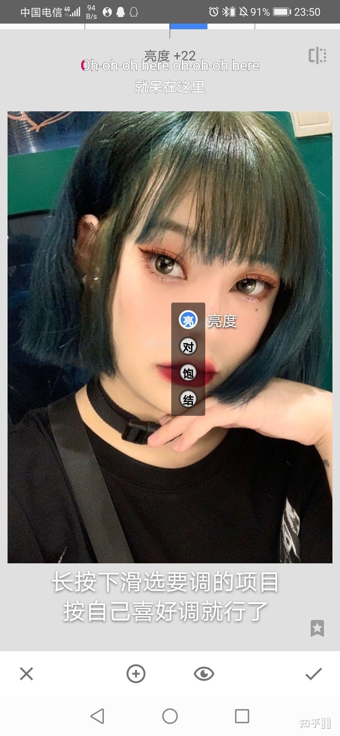 难道没人好奇网红西红柿ovo的p图技术么