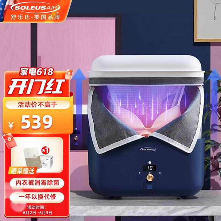 学到了吗（京东618预售是什么意思）2021京东618满减多少，(图60)