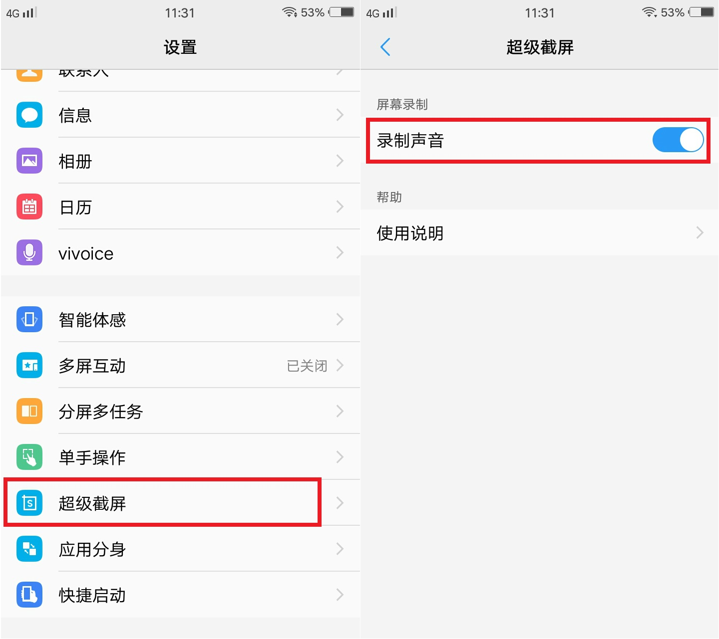 vivo手机验证码信息不弹出来怎么设置密码呢 vivo手机验证码信息不弹出来怎么设置密码呢