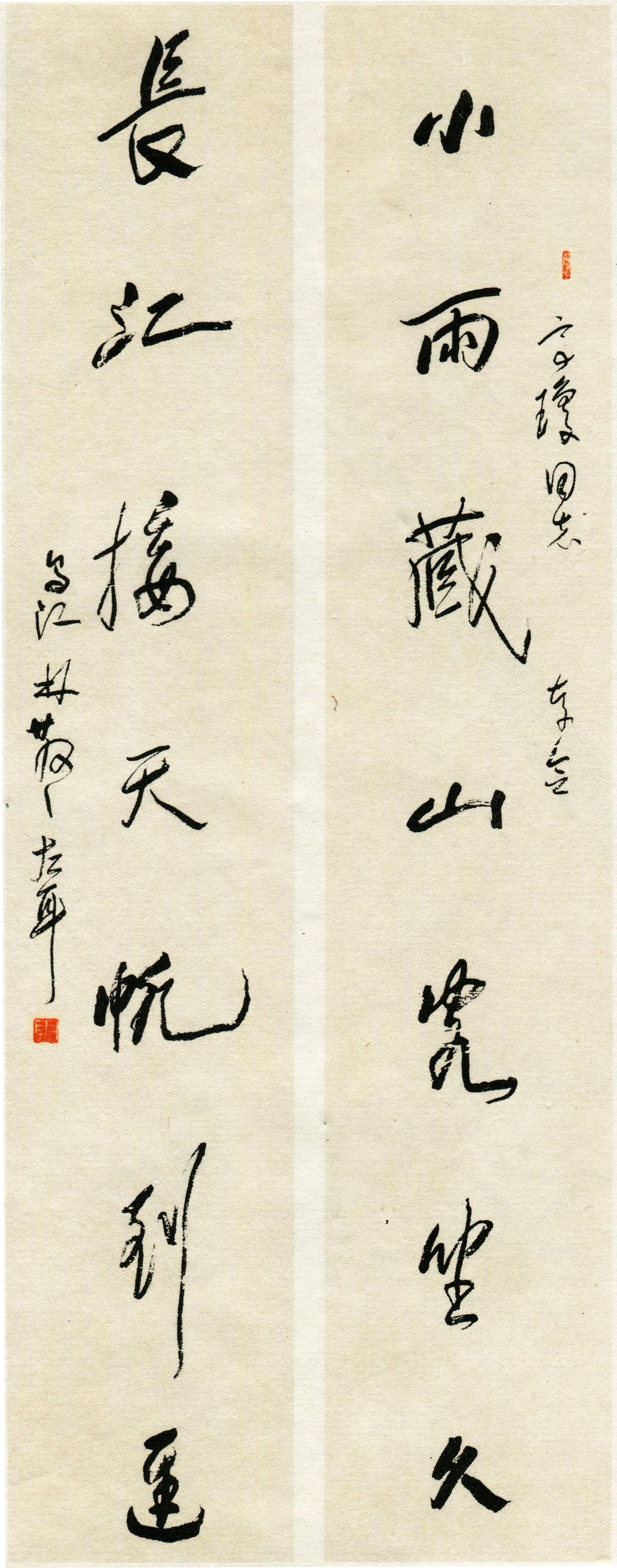 白谦慎 最聪明的人离开了书法 知乎