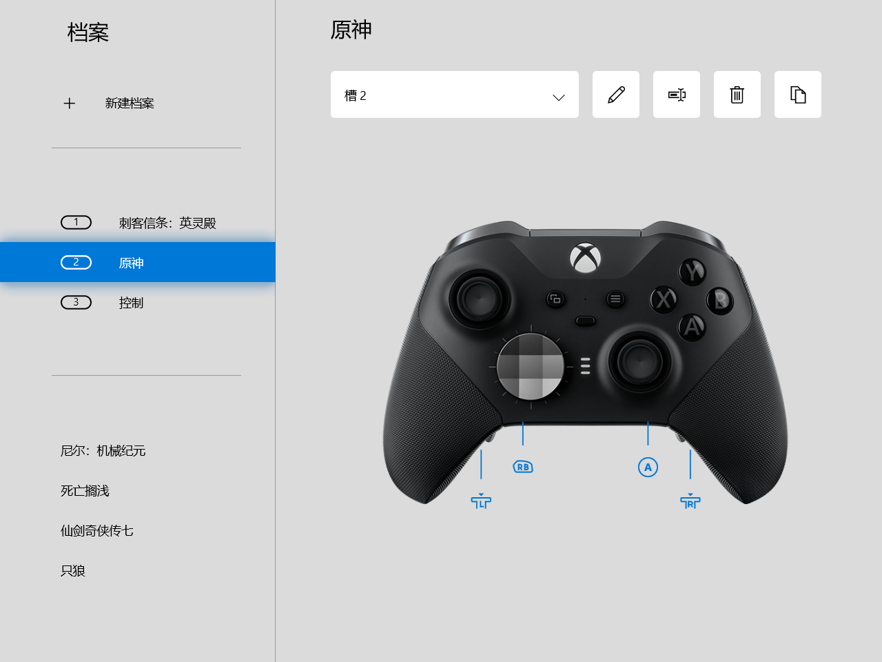xbox series s/x手柄怎么调震动强度. - 知乎