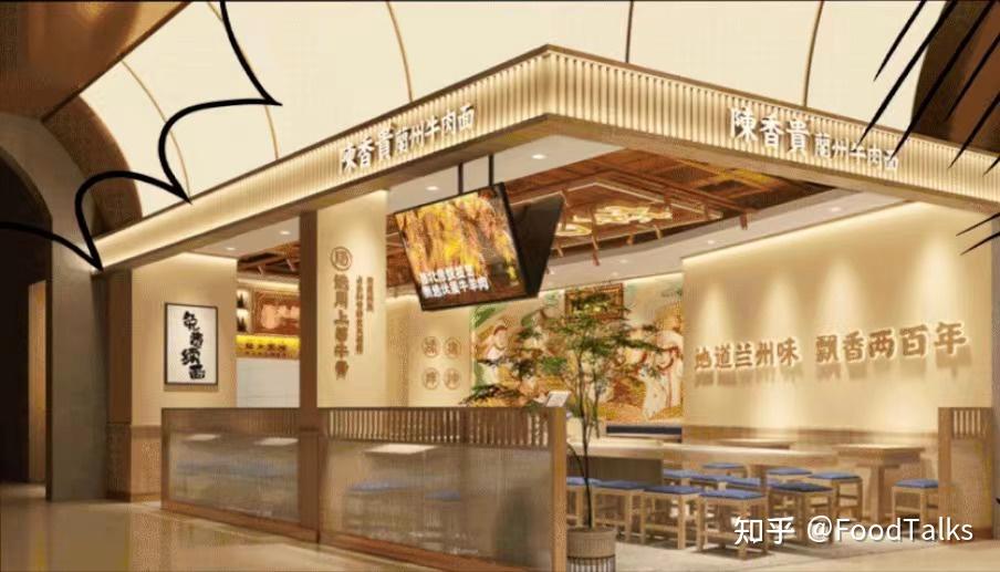 陈香贵门店;图片来源:陈香贵官方微信据投中网报道