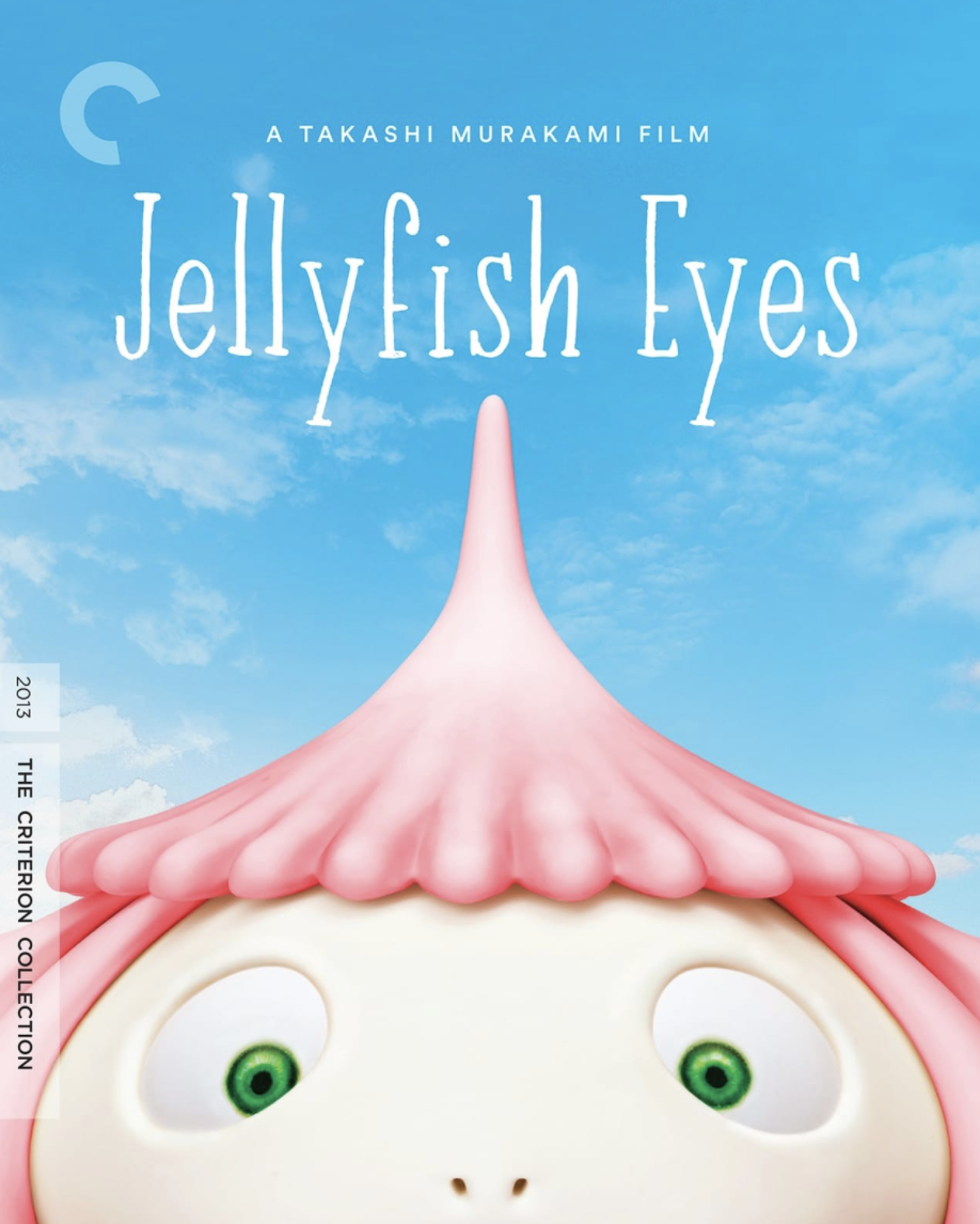 村上隆(takashi murakami)于2013年在日本和美国发行的《水母之眼》