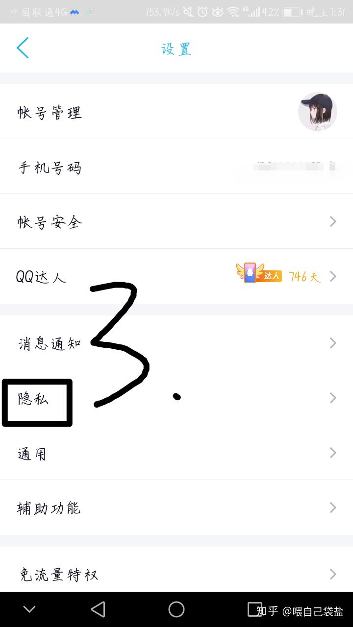qq关闭网址空间=关闭空间官方网址