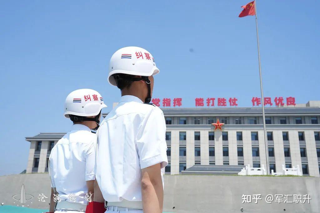 在部队遇到纠察怎么办? - 知乎
