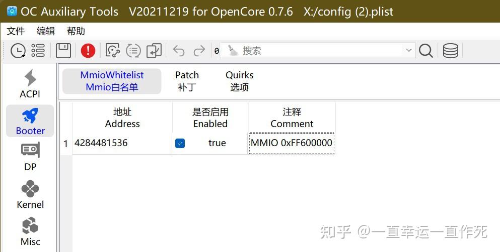 10 Intel ACER Spin5 SP513 54N 10 intel acer spin5 sp513 54n