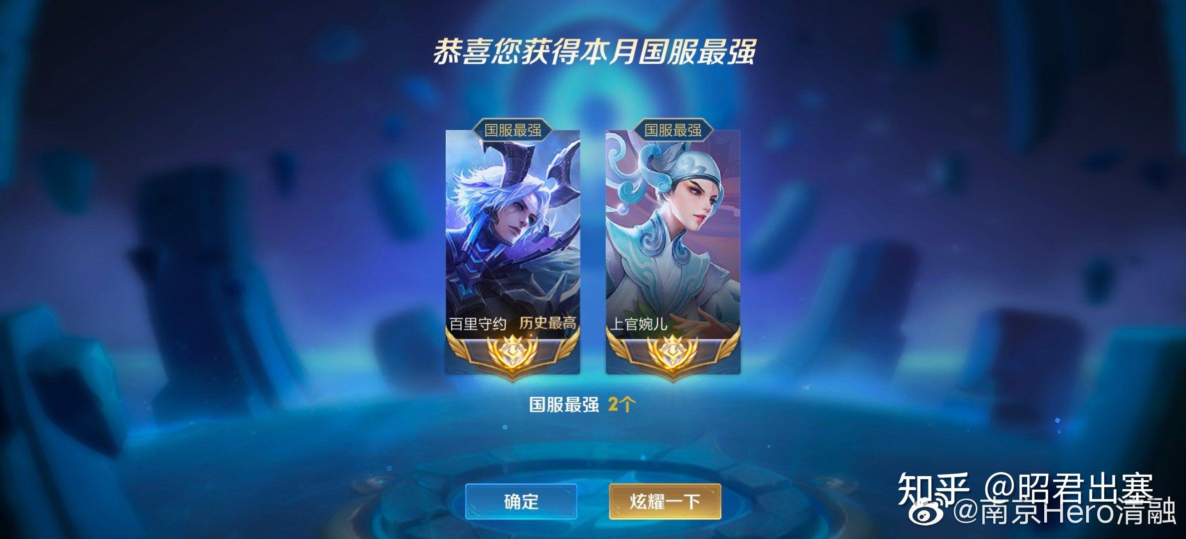 如何看待清融转会武汉estarpro？