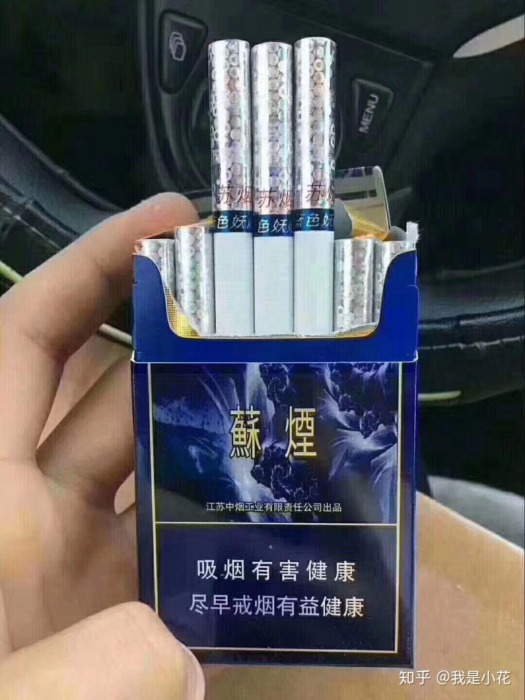 用一包烟来代表你在的地方