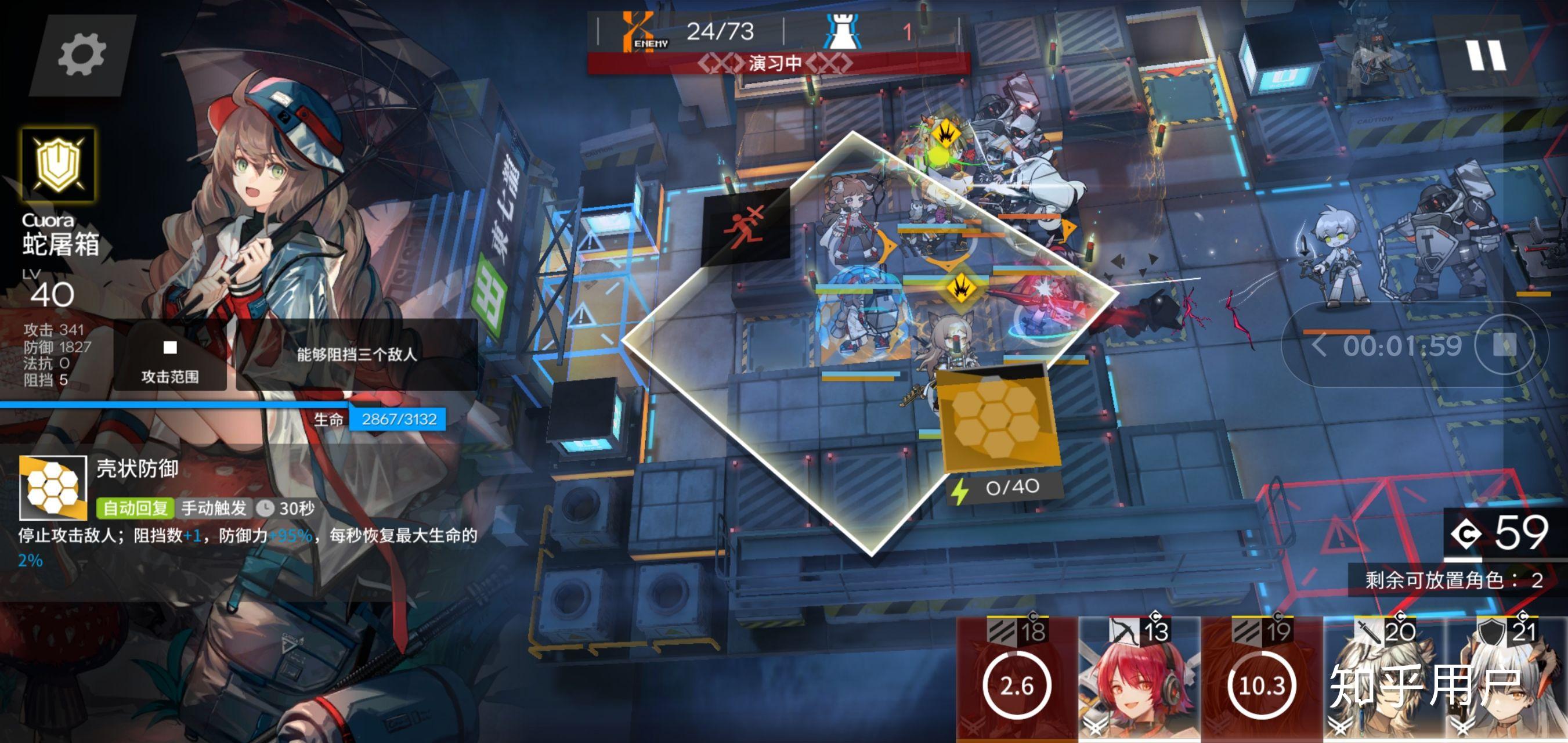 明日方舟已有星熊可颂该不该养蛇屠箱?