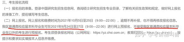 正式报关了不退税_考研二战报名在哪儿报_考研正式报名怎么报