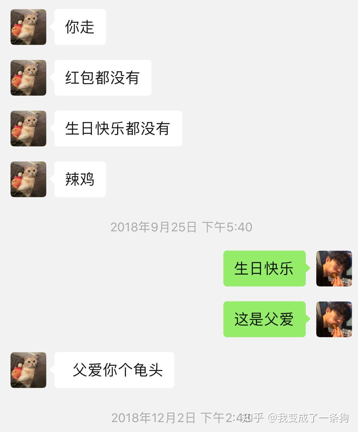 如何装逼说自己很有钱 v2-73b9fea52d03611a3f2b57664653538c_r.jpg