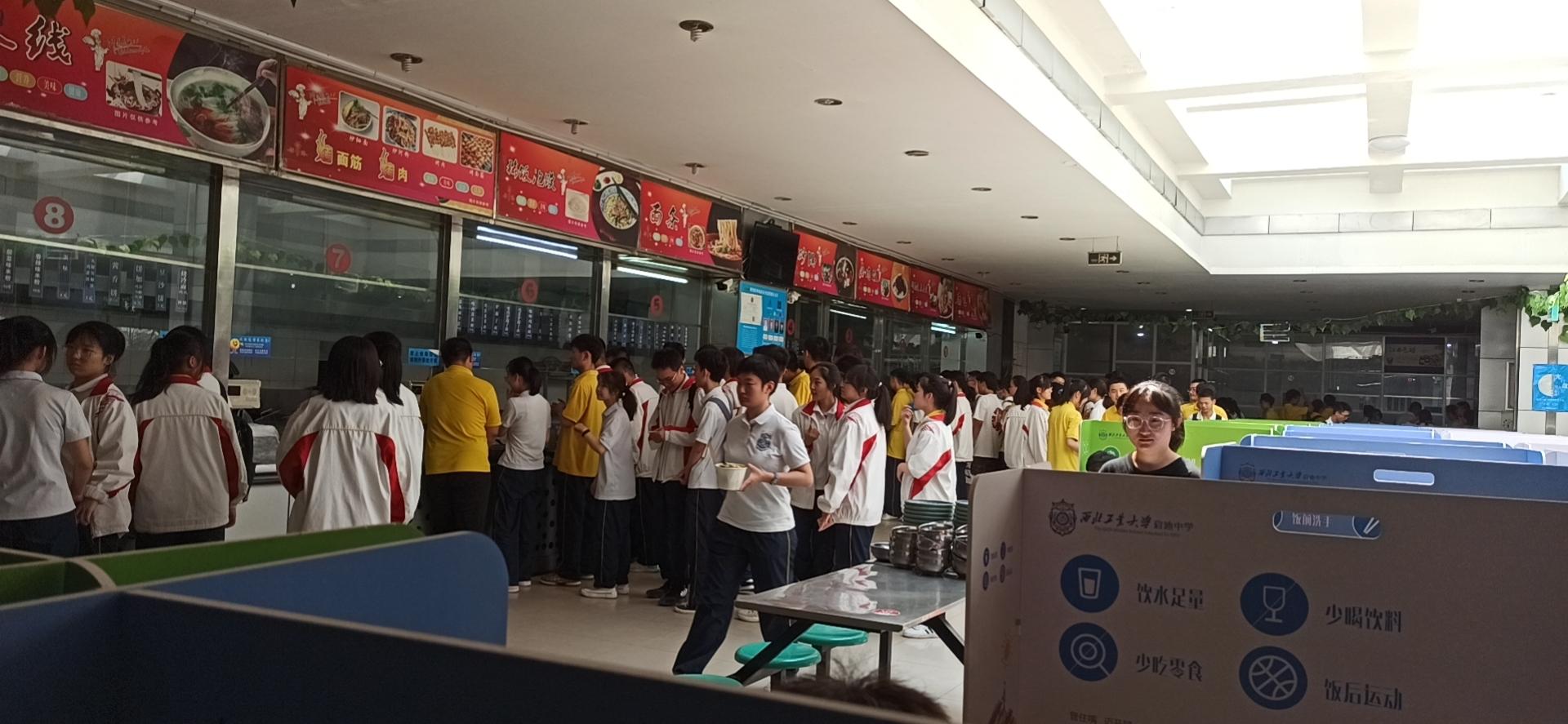 咸阳市启迪中学的宿舍和食堂怎么样最好配图谢谢