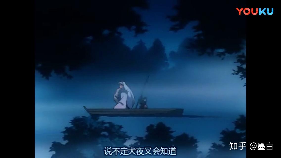 如何评价犬夜叉的配角邪见的重要性? - 知乎