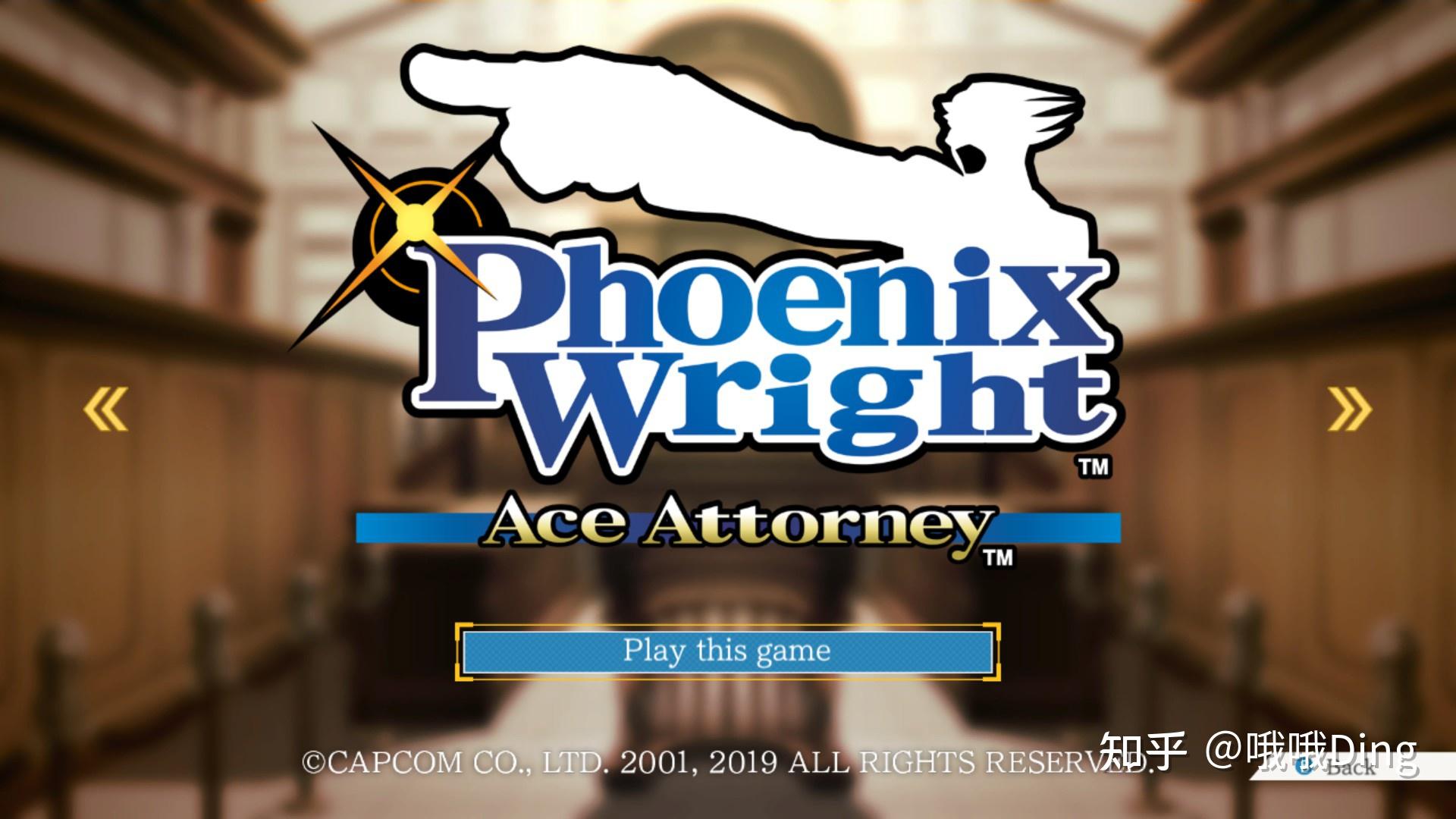 《逆转裁判》的英文名为什么是《phoenix wright》? 