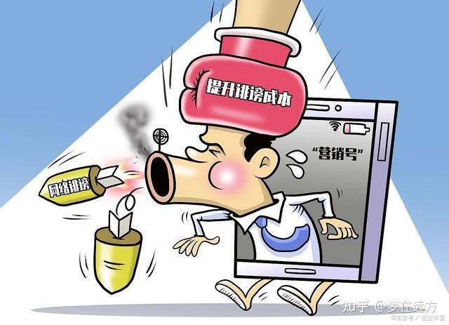 舆情风险防控有哪些应对措施