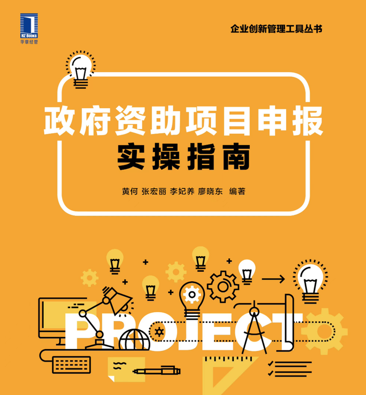 如何获取科技政策资源? - 知乎