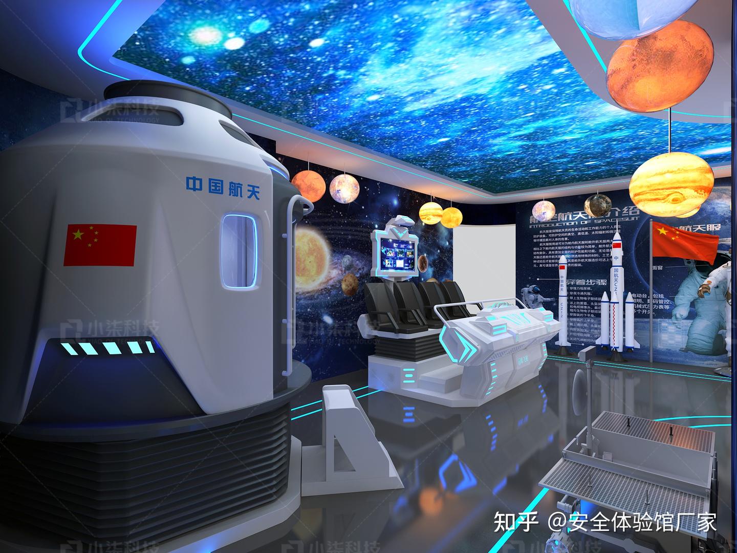 vr航空航天科技馆解决方案 - 知乎