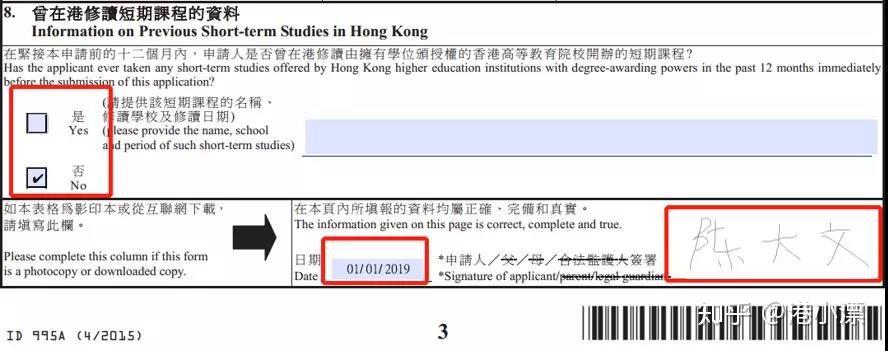 读香港硕士怎么办理学生签证?