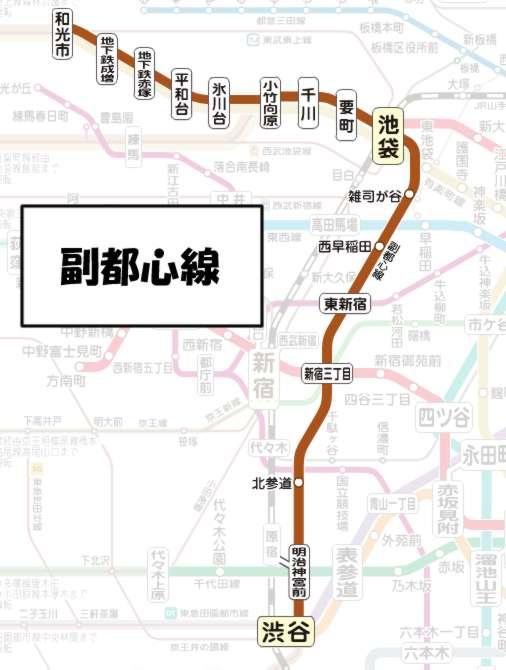 如何利用轨道交通的直通运行?——副都心线 知乎 如何利用轨道交通的直通运行?——副都心线 知乎