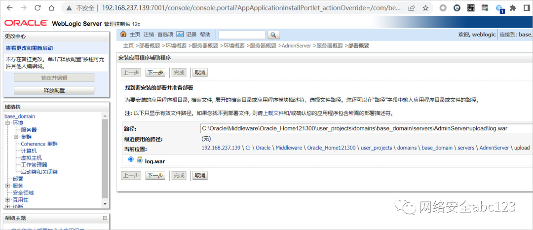 第4篇：jsp型webshell被删情况下如何溯源攻击时间 - 知乎
