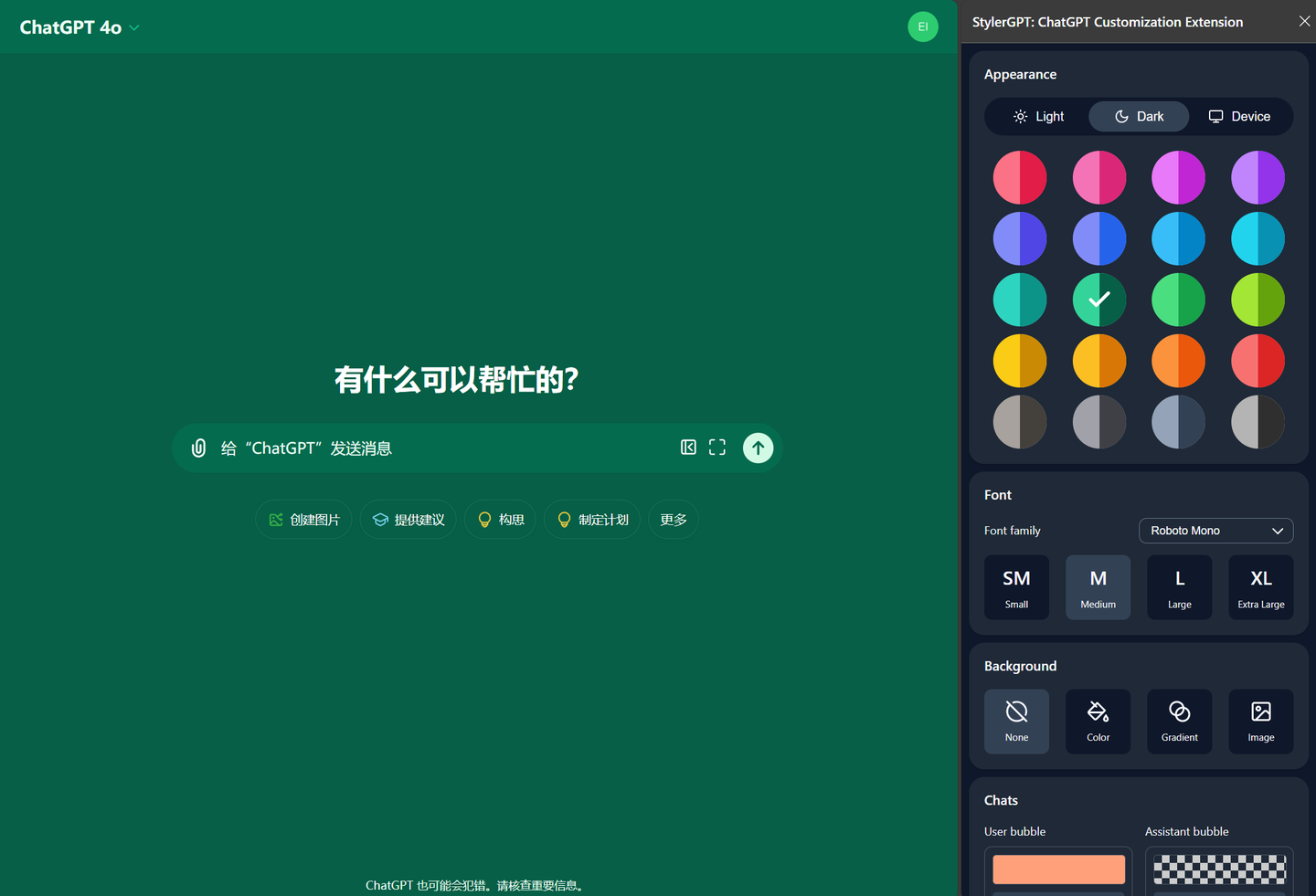 两个插件帮你美化ChatGPT UI - 知乎