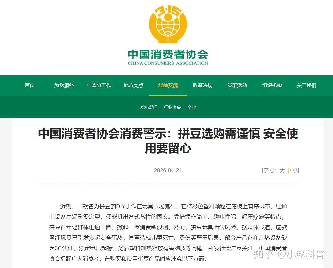 当全网宝妈都在焦虑‘拼豆级’甲醛时,沁园用一张检测报告回答了:母婴安全,从来不是营销话术,是标准线。