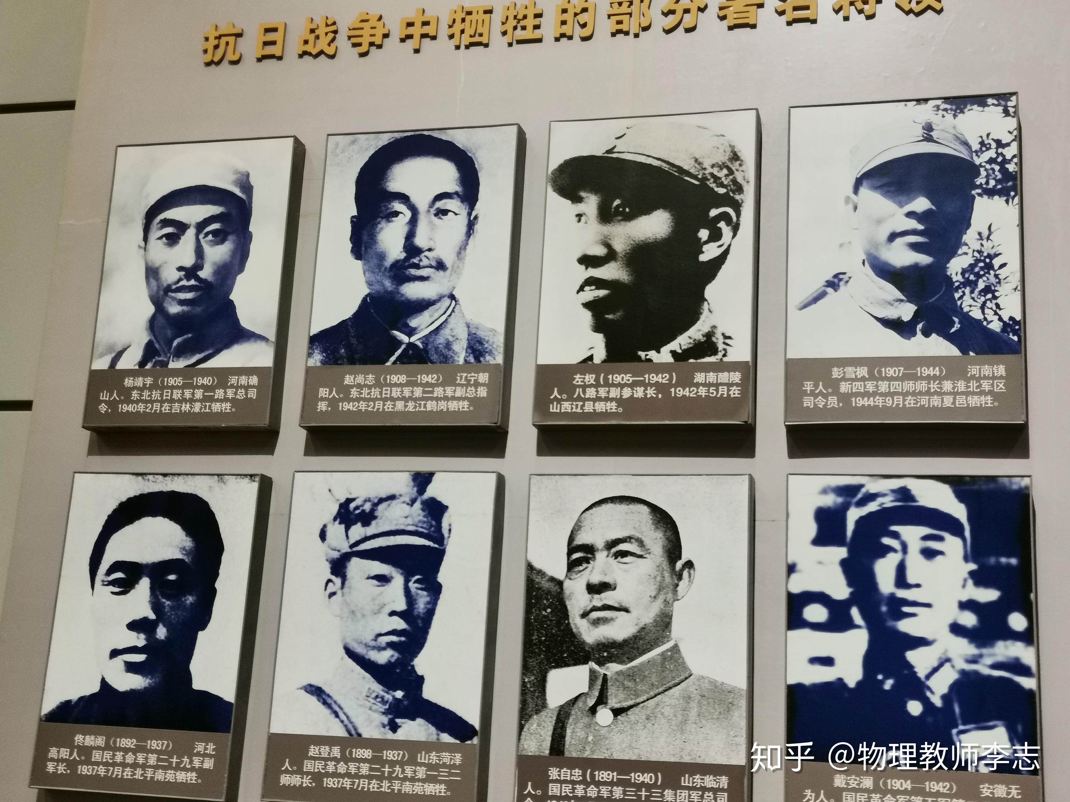 念奴娇——纪念抗战英烈